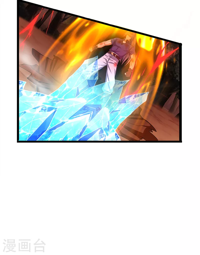 神武天尊韩漫全集-第314话 这是什么功法无删减无遮挡章节图片 