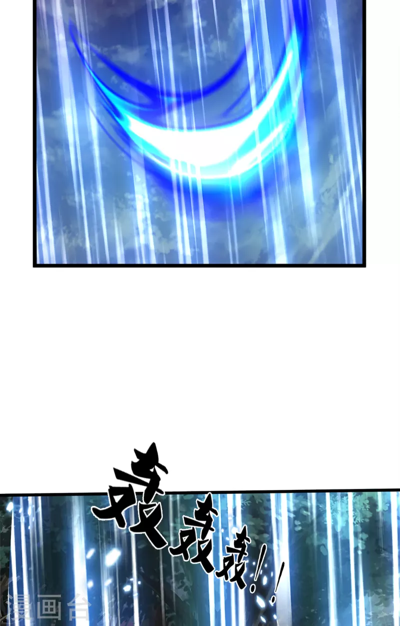 神武天尊韩漫全集-第314话 这是什么功法无删减无遮挡章节图片 