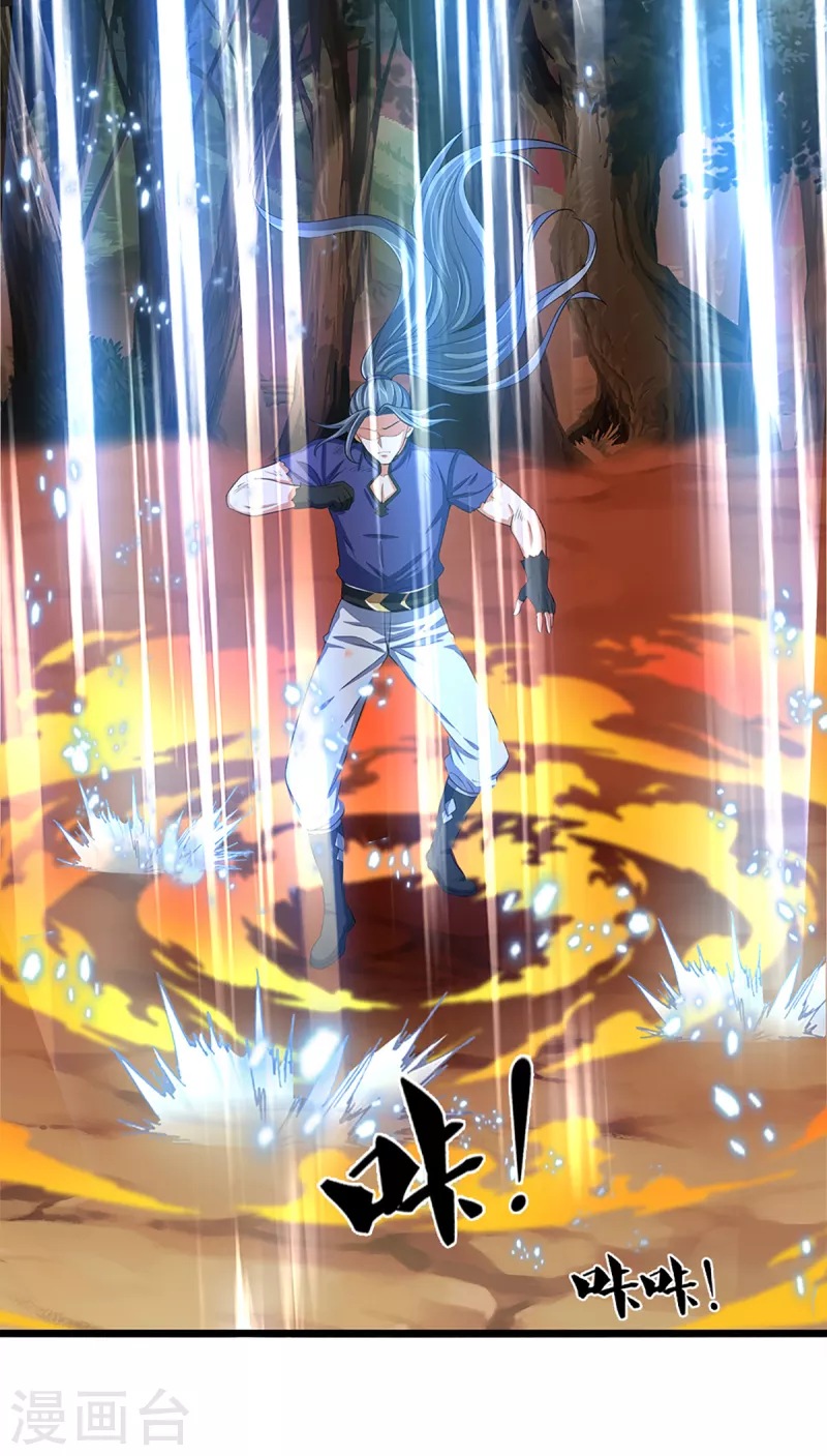 神武天尊韩漫全集-第314话 这是什么功法无删减无遮挡章节图片 