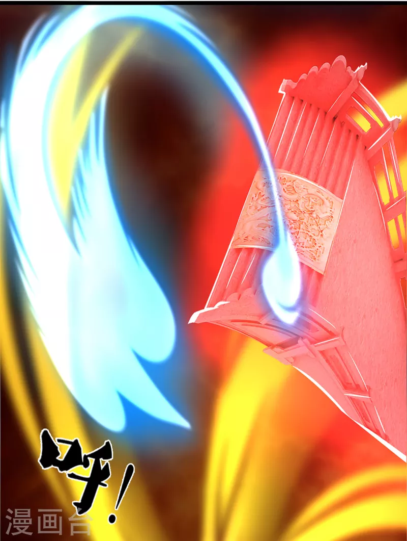 神武天尊韩漫全集-第314话 这是什么功法无删减无遮挡章节图片 