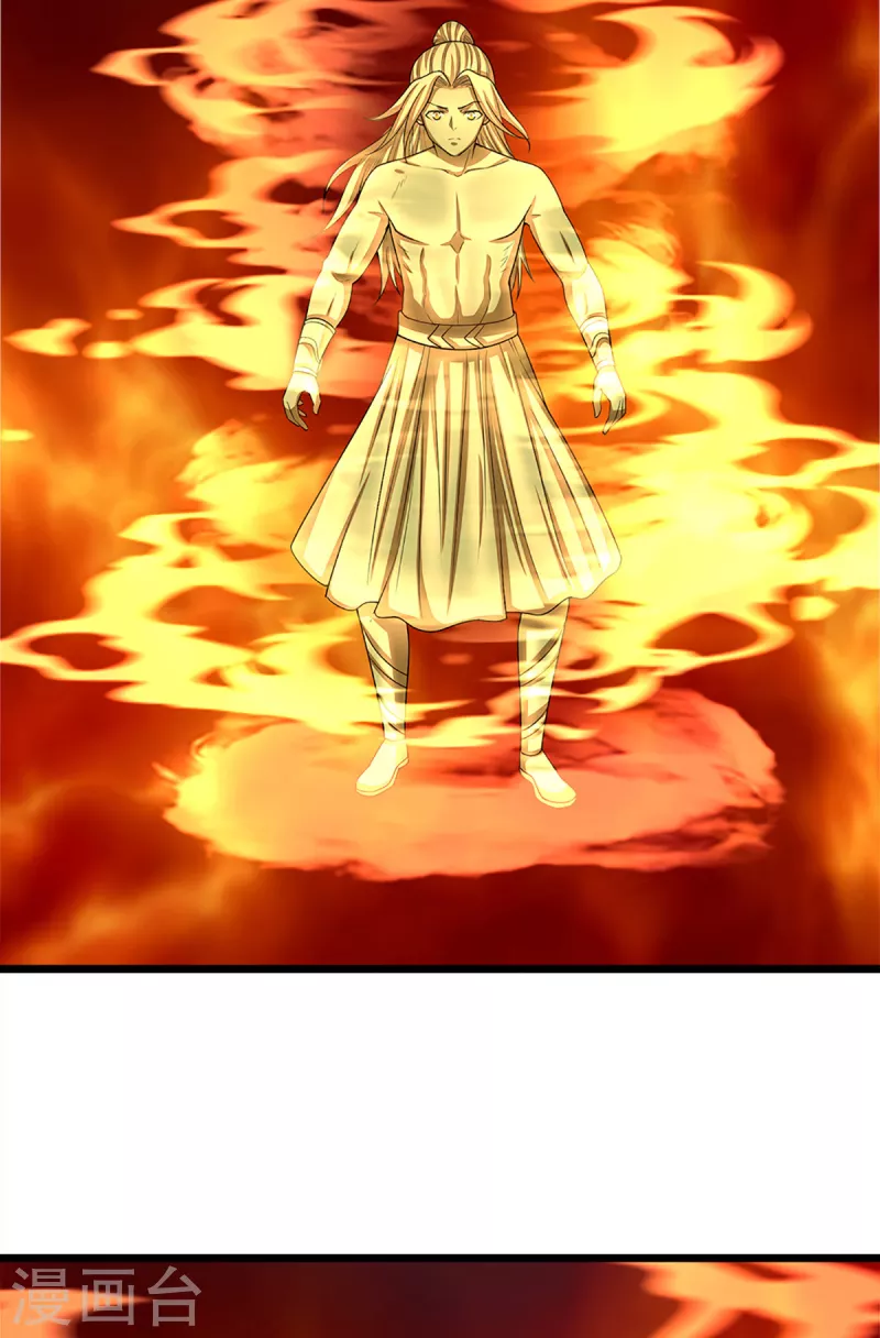 神武天尊韩漫全集-第314话 这是什么功法无删减无遮挡章节图片 