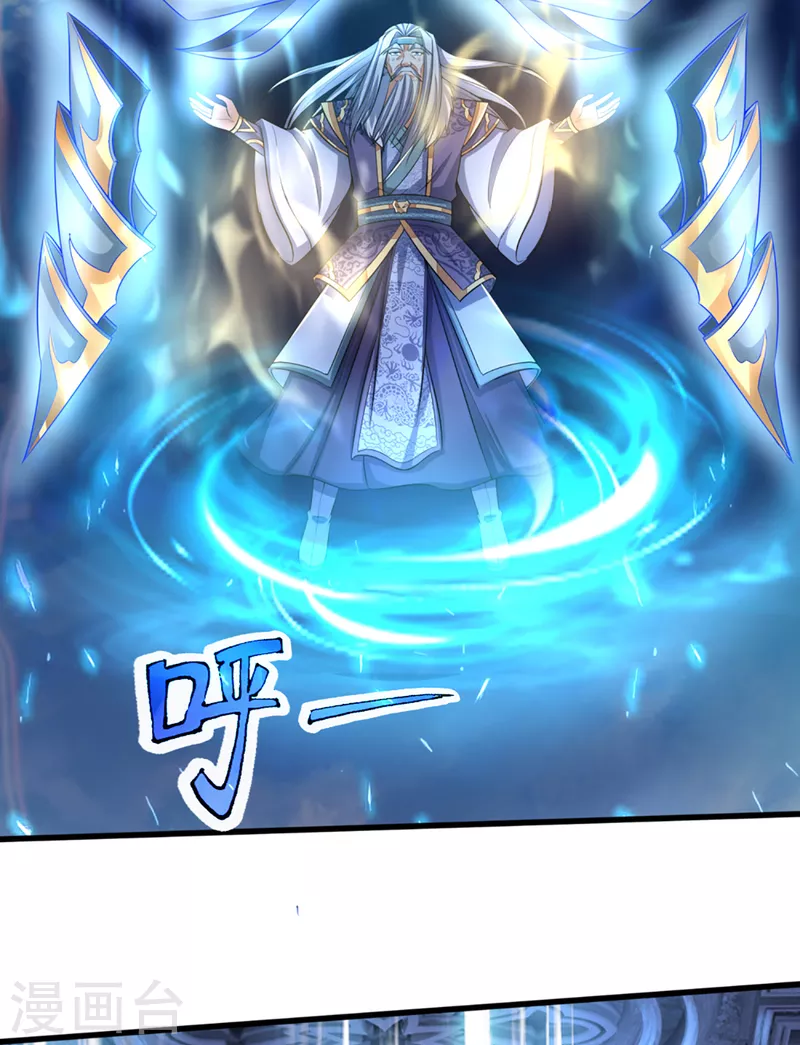 神武天尊韩漫全集-第315话 仙台！招来无删减无遮挡章节图片 