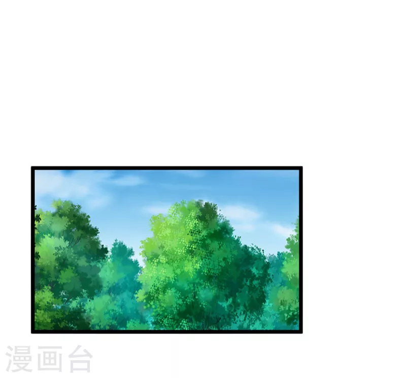 神武天尊韩漫全集-第315话 仙台！招来无删减无遮挡章节图片 