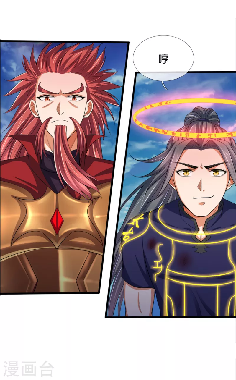 神武天尊韩漫全集-第316话 真武大帝现身无删减无遮挡章节图片 