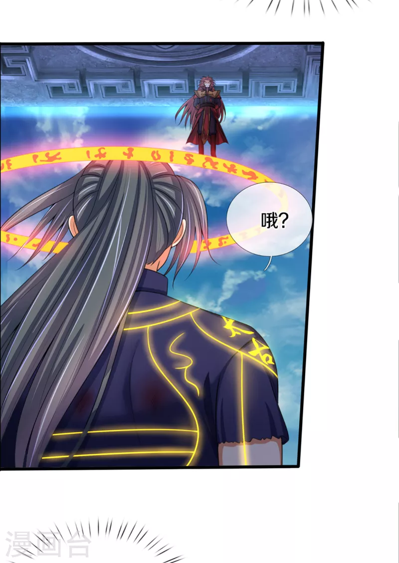 神武天尊韩漫全集-第316话 真武大帝现身无删减无遮挡章节图片 