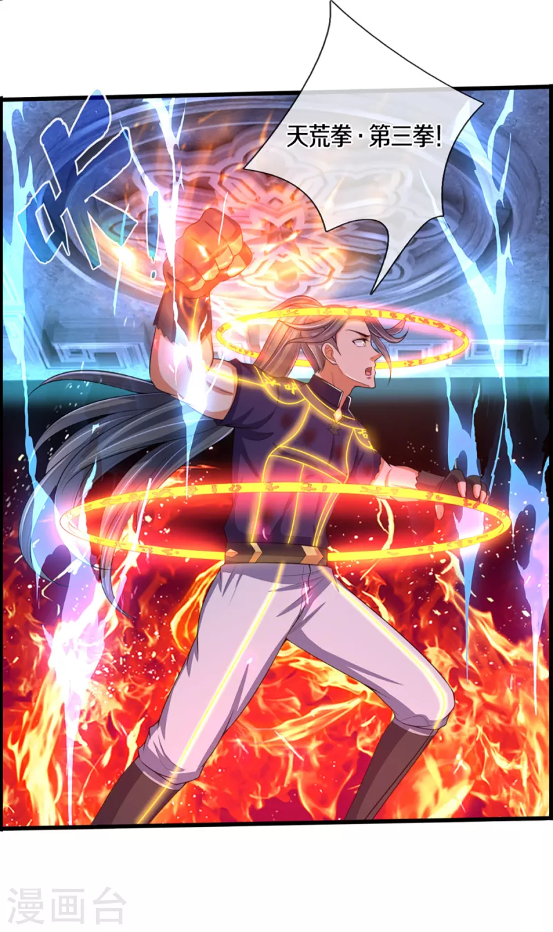 神武天尊韩漫全集-第316话 真武大帝现身无删减无遮挡章节图片 