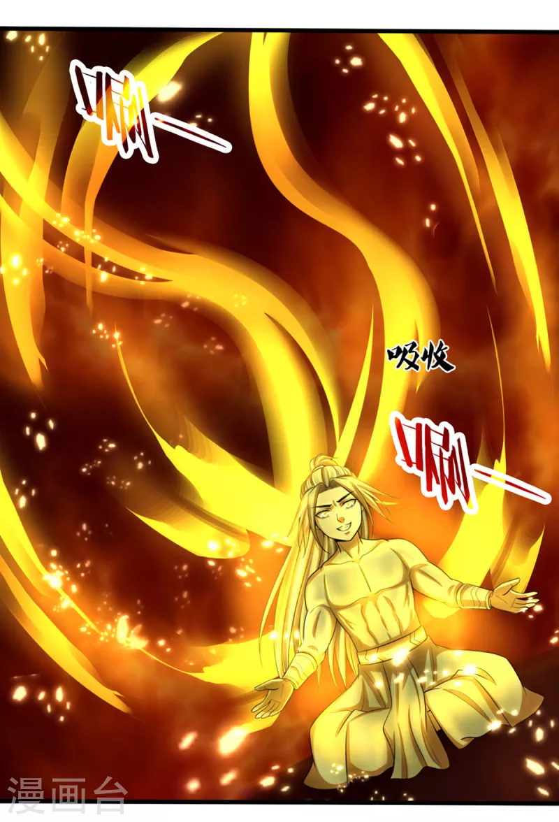 神武天尊韩漫全集-第316话 真武大帝现身无删减无遮挡章节图片 