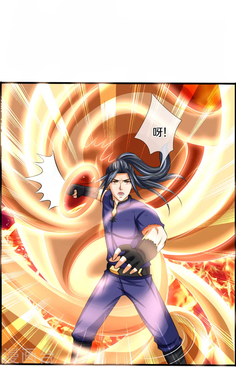 神武天尊韩漫全集-第317话 吸收仙台之力无删减无遮挡章节图片 