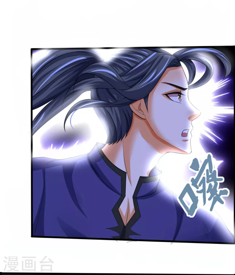 神武天尊韩漫全集-第317话 吸收仙台之力无删减无遮挡章节图片 