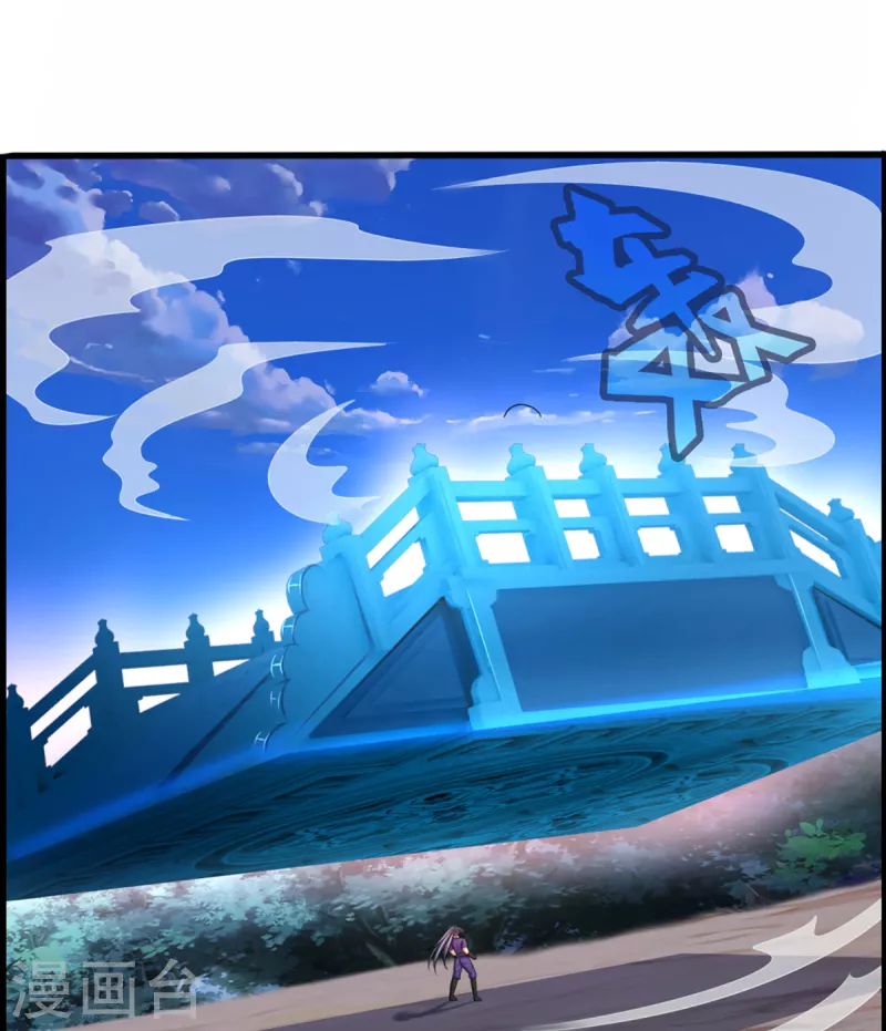神武天尊韩漫全集-第317话 吸收仙台之力无删减无遮挡章节图片 