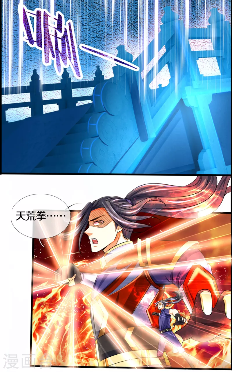 神武天尊韩漫全集-第317话 吸收仙台之力无删减无遮挡章节图片 