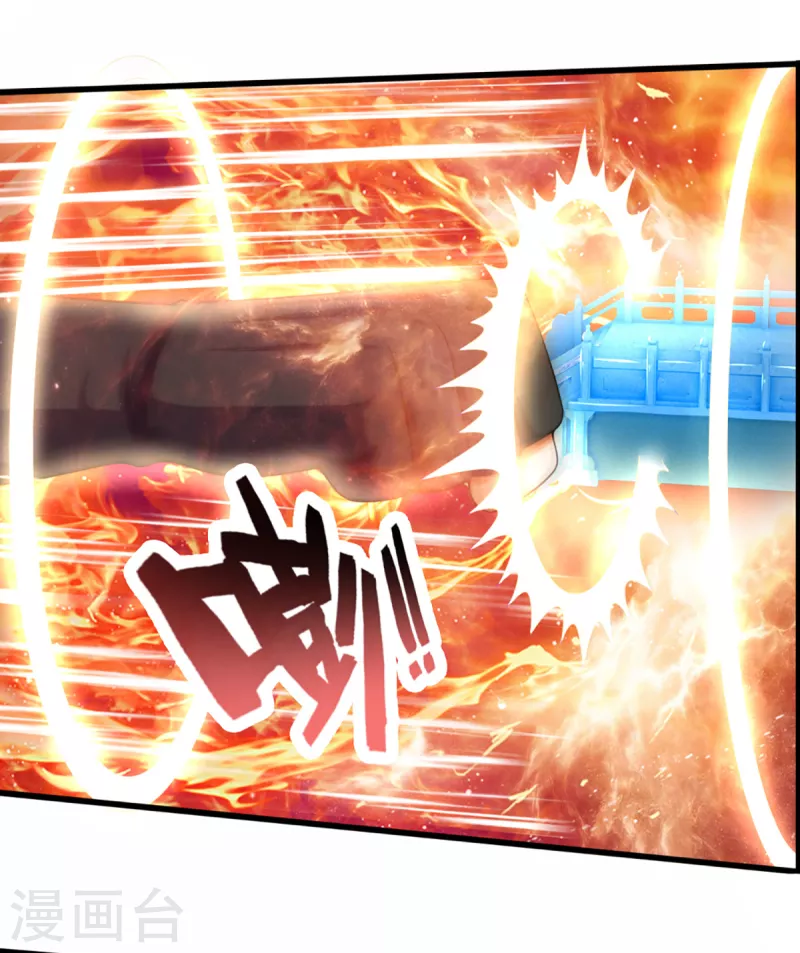 神武天尊韩漫全集-第317话 吸收仙台之力无删减无遮挡章节图片 