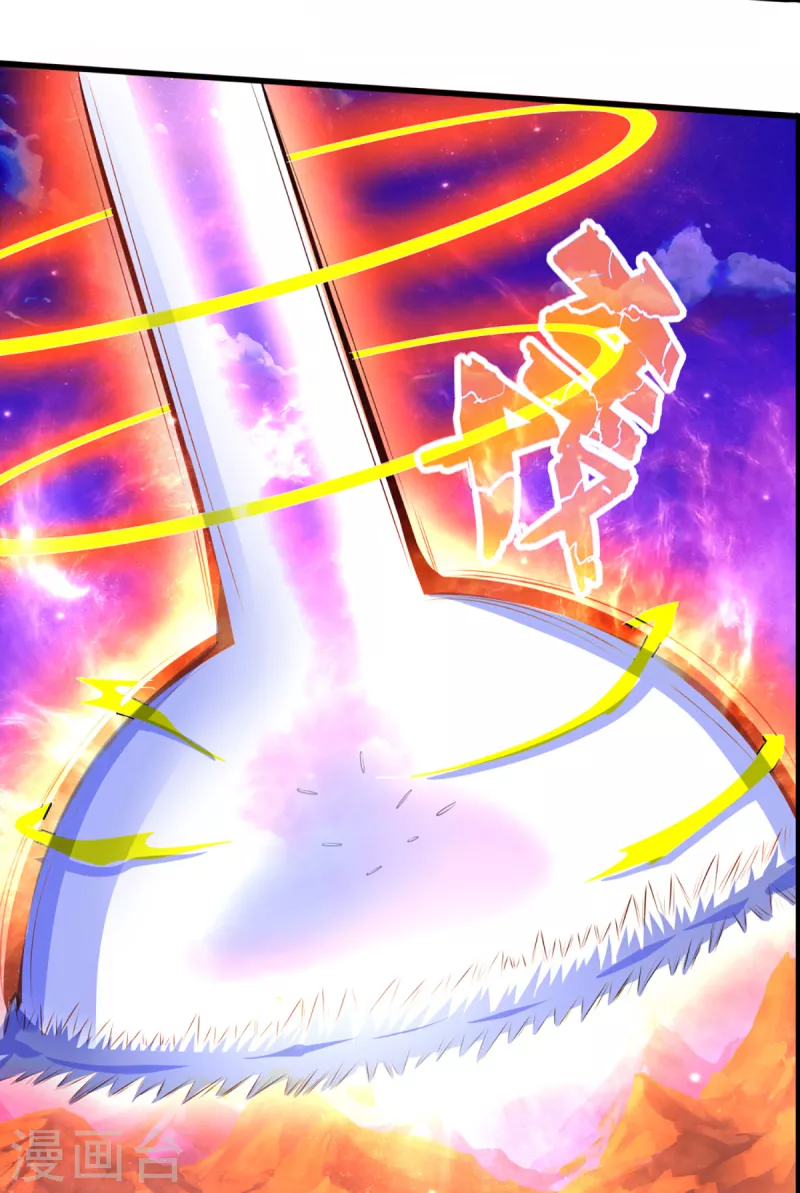 神武天尊韩漫全集-第317话 吸收仙台之力无删减无遮挡章节图片 
