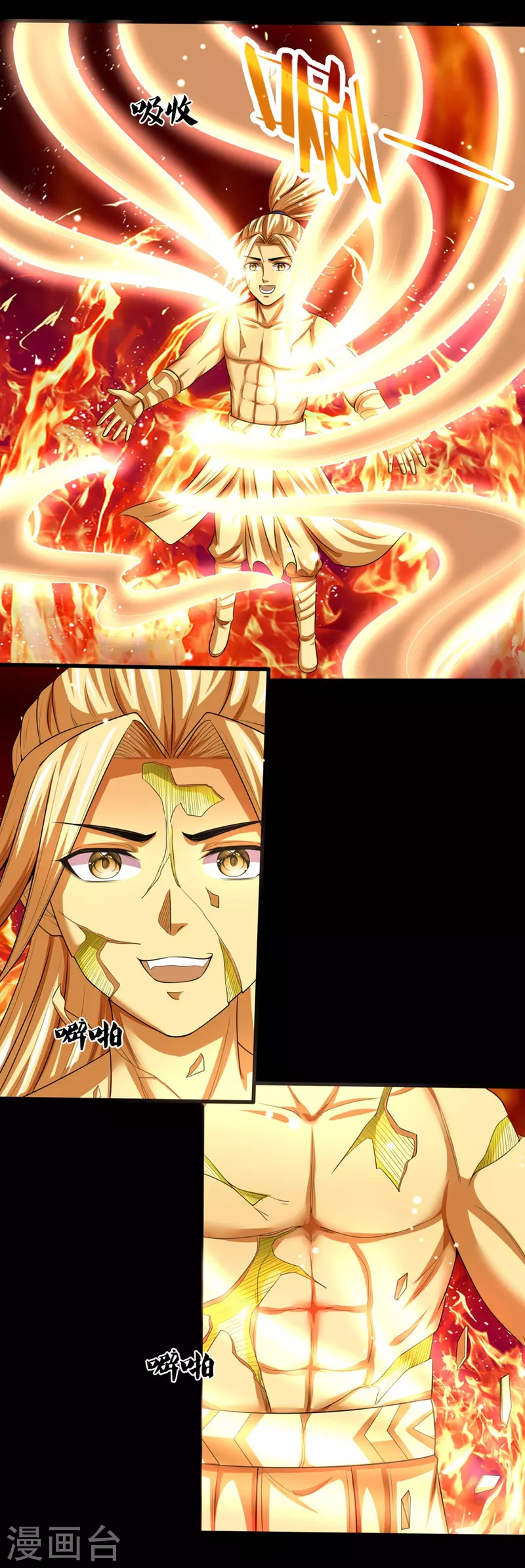 神武天尊韩漫全集-第317话 吸收仙台之力无删减无遮挡章节图片 