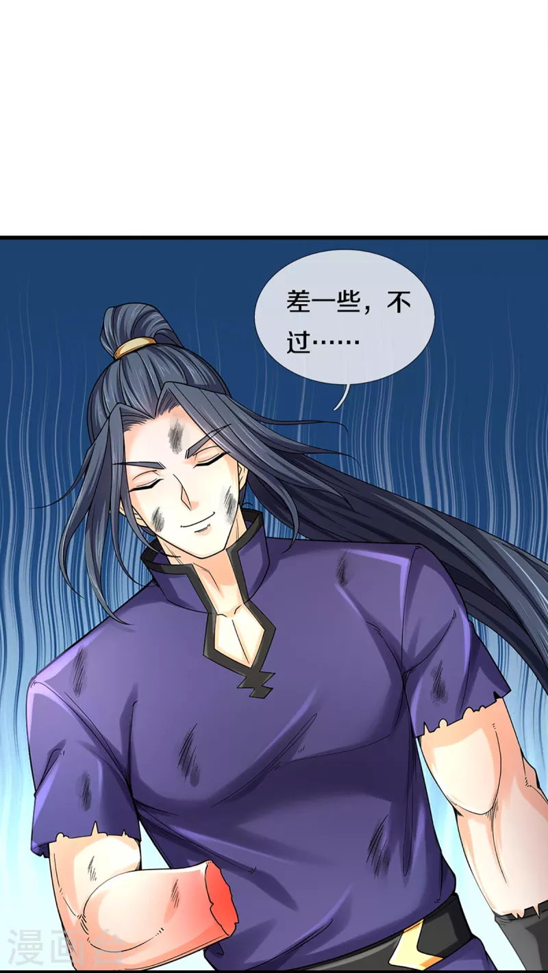 神武天尊韩漫全集-第318话 一步之遥无删减无遮挡章节图片 