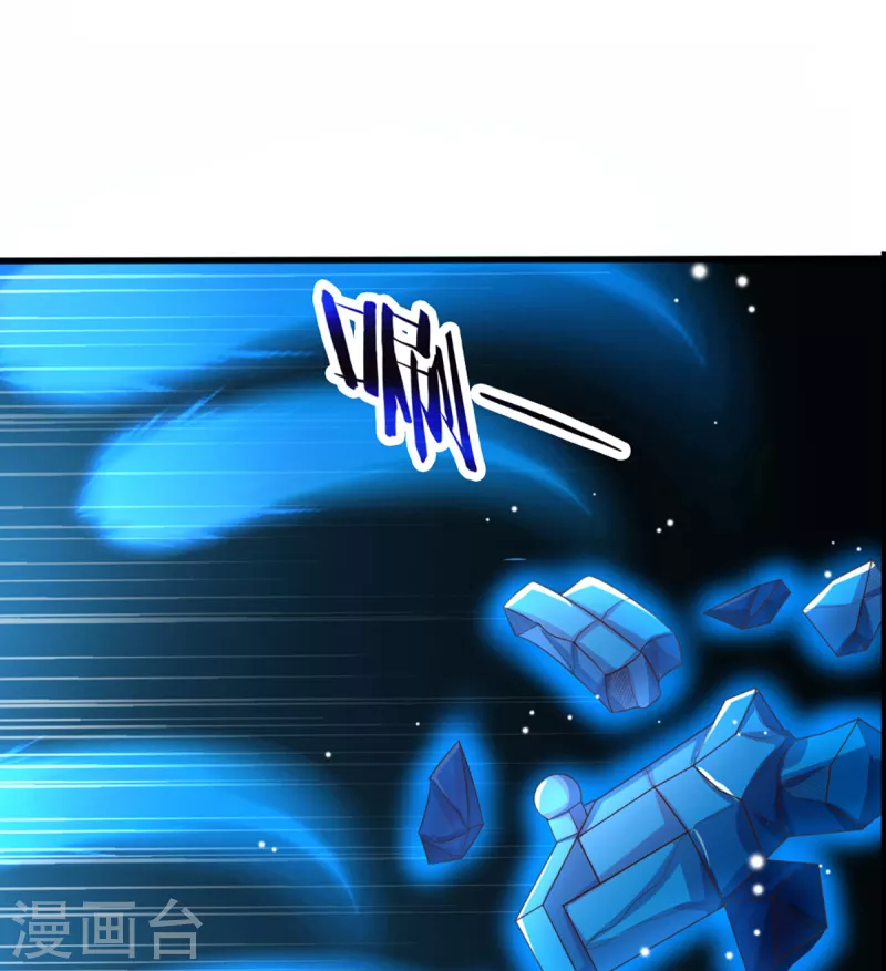 神武天尊韩漫全集-第318话 一步之遥无删减无遮挡章节图片 