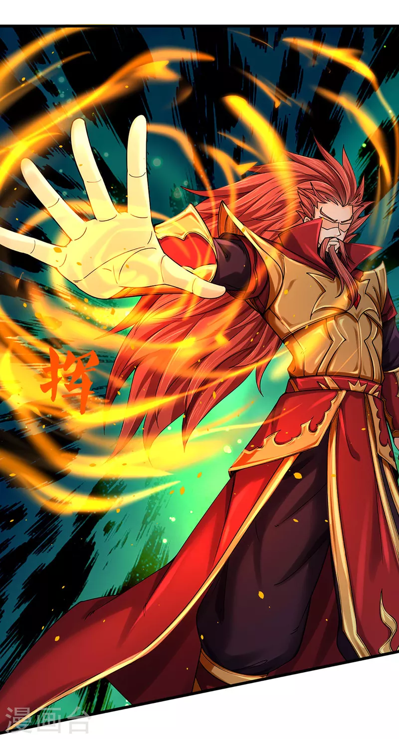 神武天尊韩漫全集-第318话 一步之遥无删减无遮挡章节图片 