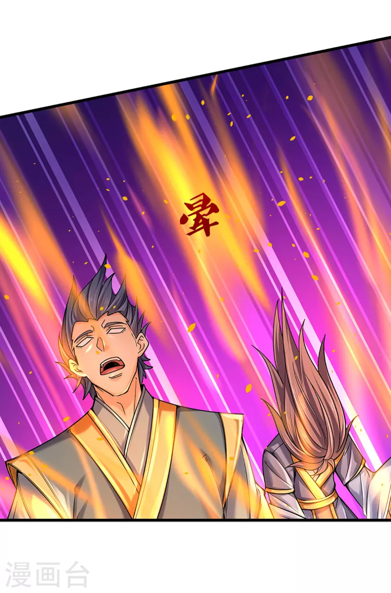 神武天尊韩漫全集-第318话 一步之遥无删减无遮挡章节图片 