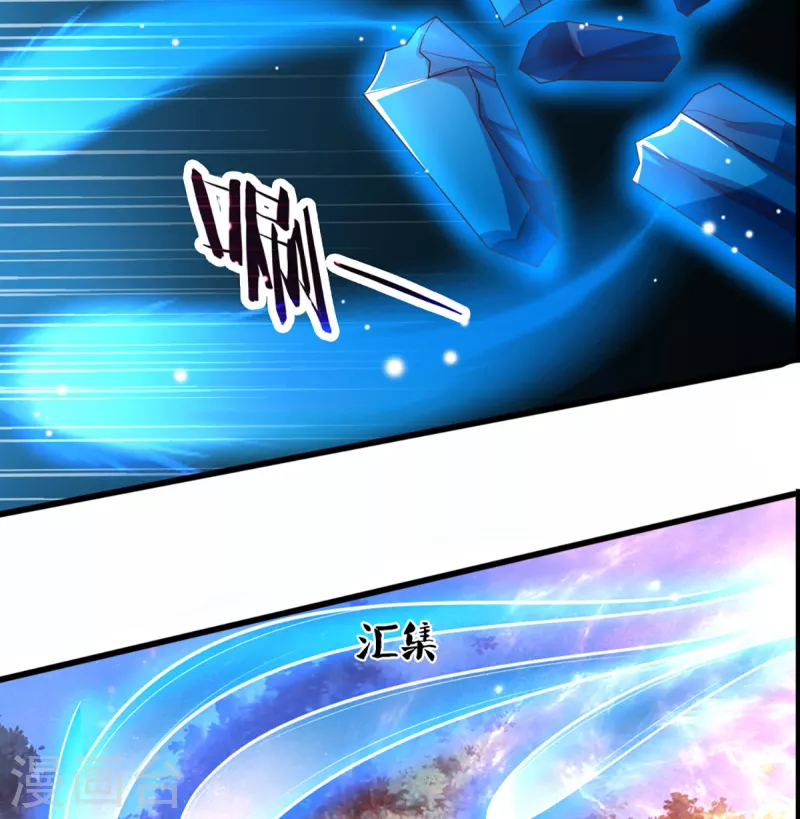 神武天尊韩漫全集-第318话 一步之遥无删减无遮挡章节图片 