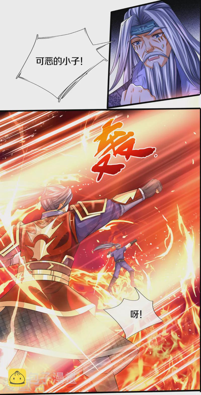 神武天尊韩漫全集-第318话 一步之遥无删减无遮挡章节图片 