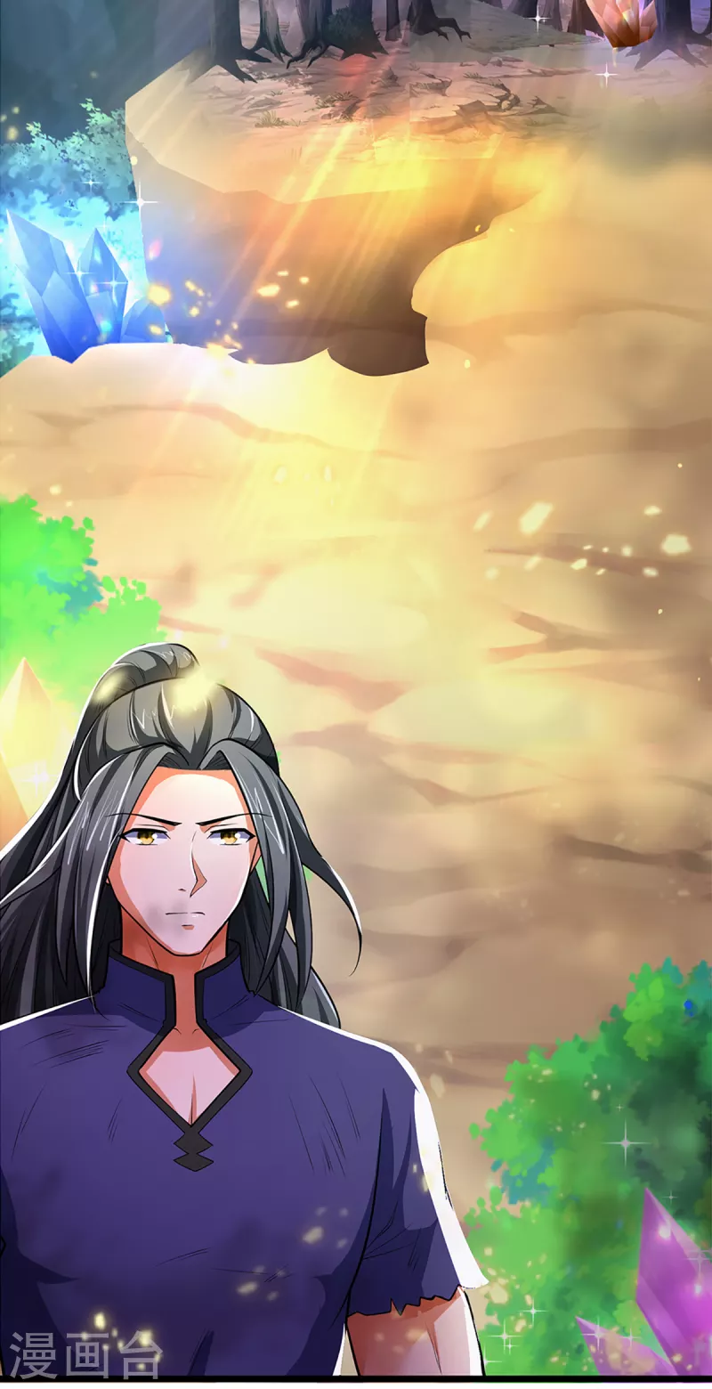 神武天尊韩漫全集-第319话 离开真武界无删减无遮挡章节图片 