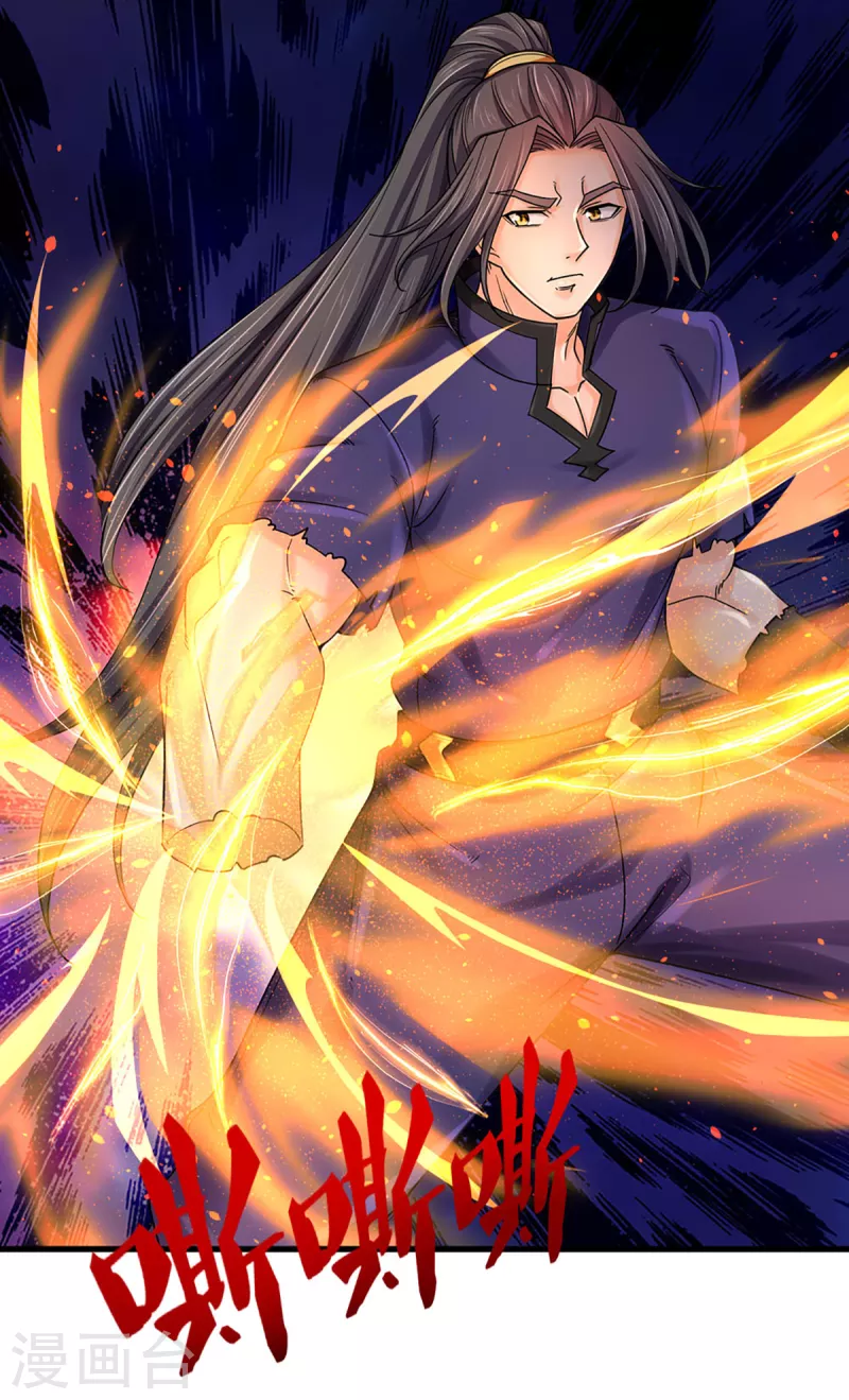 神武天尊韩漫全集-第319话 离开真武界无删减无遮挡章节图片 