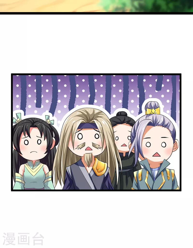 神武天尊韩漫全集-第320话 至尊转世无删减无遮挡章节图片 