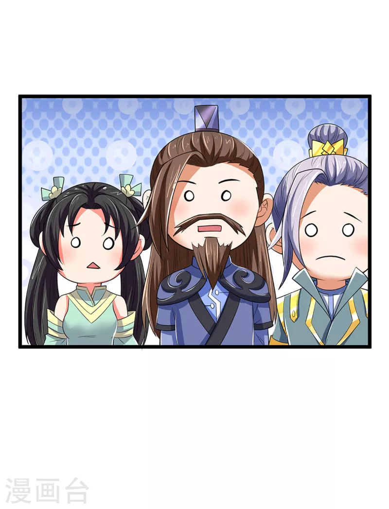 神武天尊韩漫全集-第320话 至尊转世无删减无遮挡章节图片 
