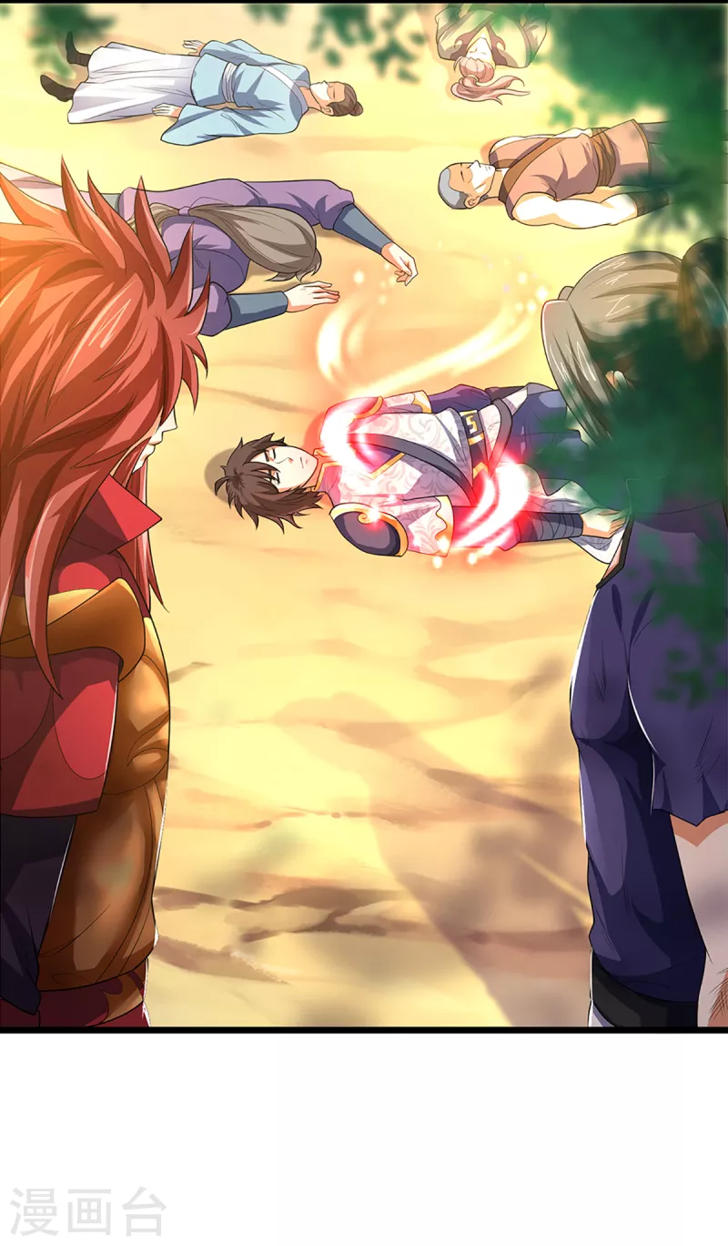 神武天尊韩漫全集-第320话 至尊转世无删减无遮挡章节图片 