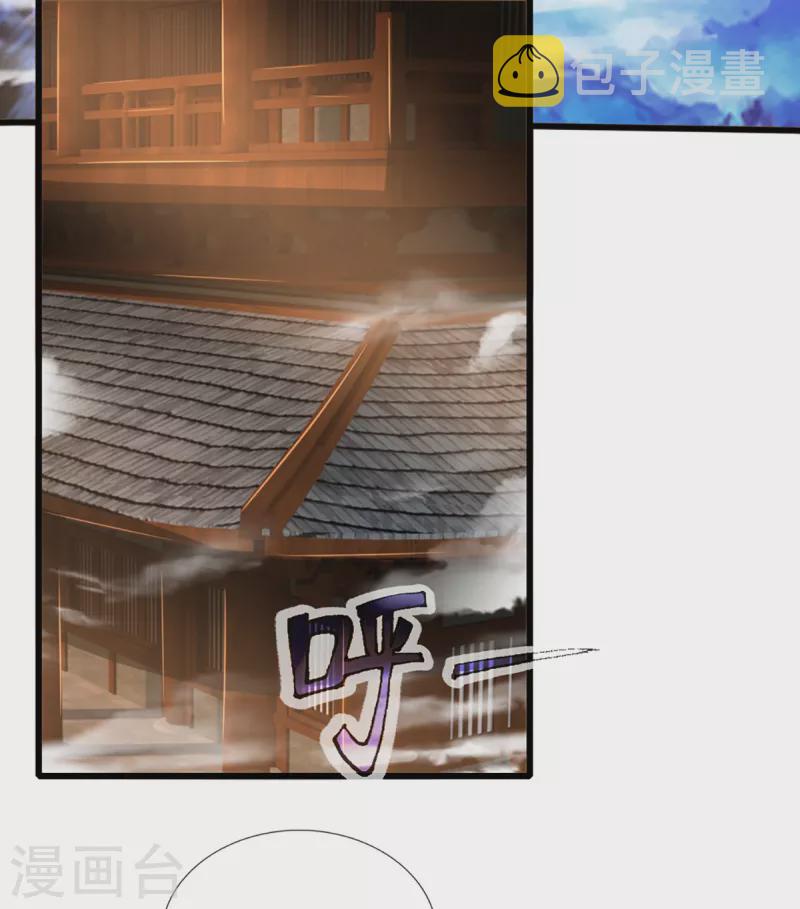 神武天尊韩漫全集-第321话 赵家已灭无删减无遮挡章节图片 
