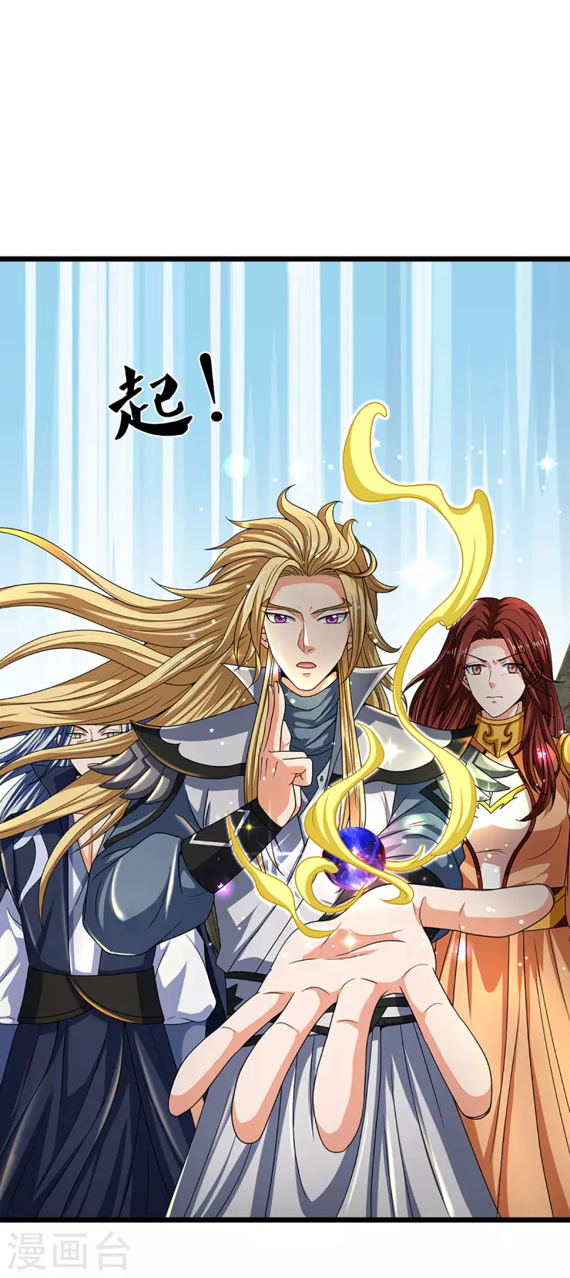 神武天尊韩漫全集-第323话 黑海之滨无删减无遮挡章节图片 