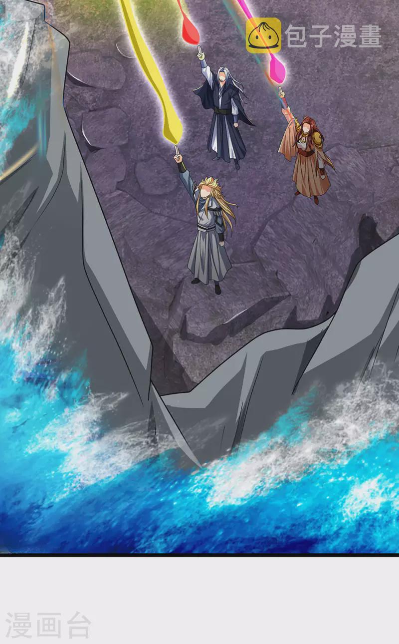 神武天尊韩漫全集-第323话 黑海之滨无删减无遮挡章节图片 