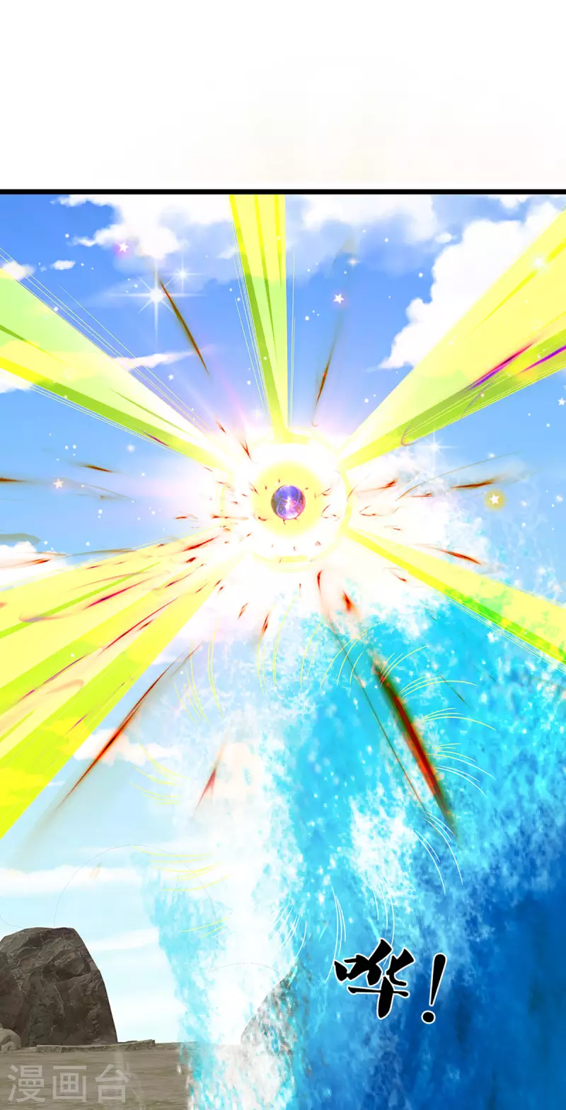 神武天尊韩漫全集-第323话 黑海之滨无删减无遮挡章节图片 
