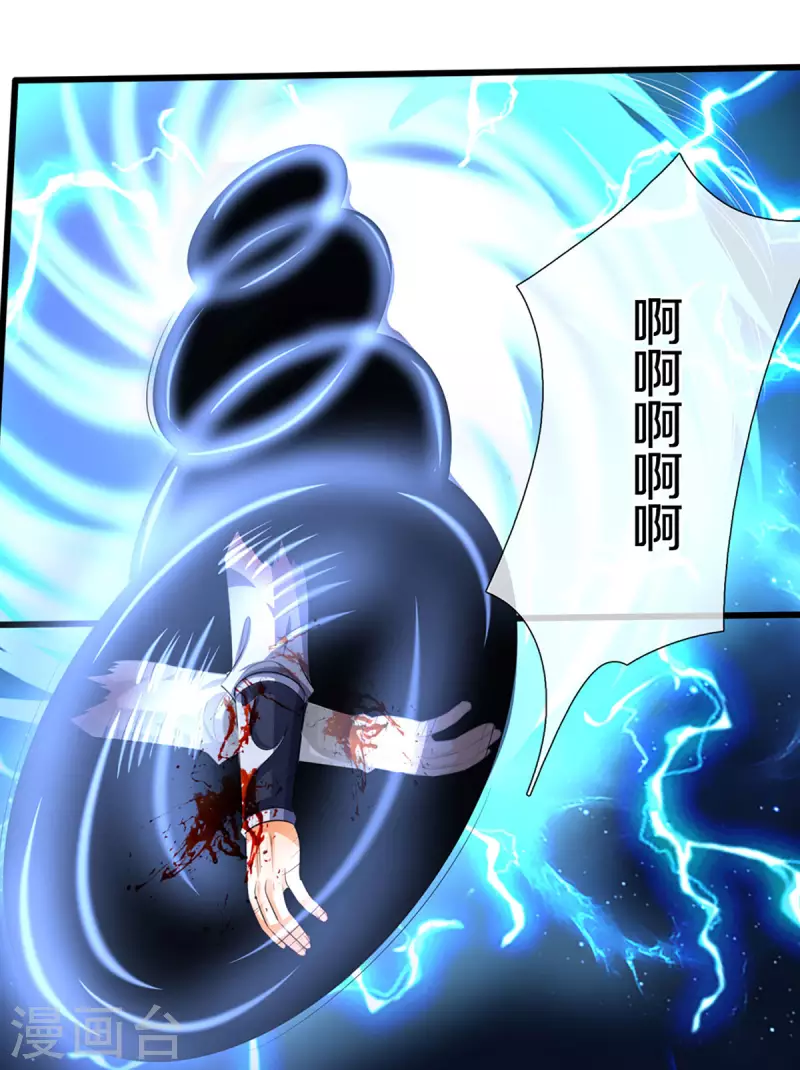 神武天尊韩漫全集-第323话 黑海之滨无删减无遮挡章节图片 