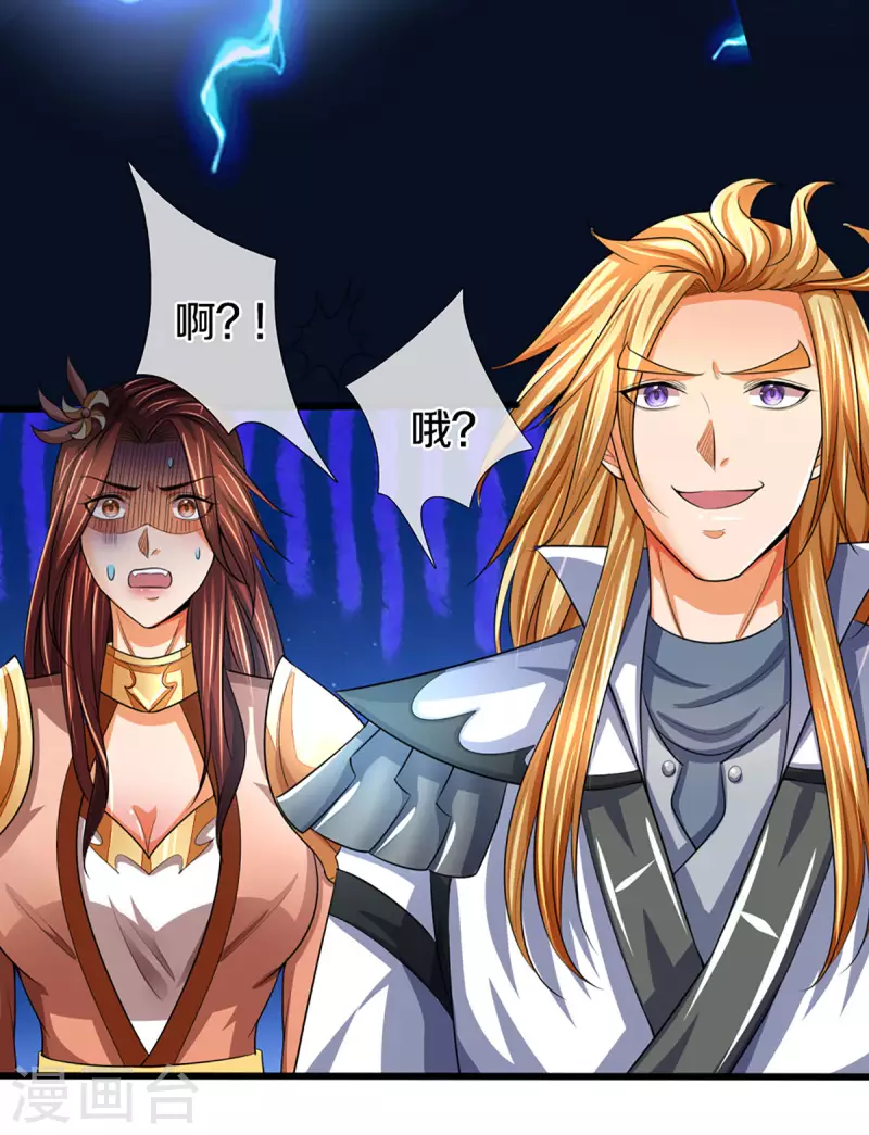 神武天尊韩漫全集-第323话 黑海之滨无删减无遮挡章节图片 