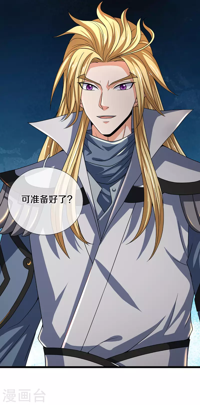 神武天尊韩漫全集-第323话 黑海之滨无删减无遮挡章节图片 