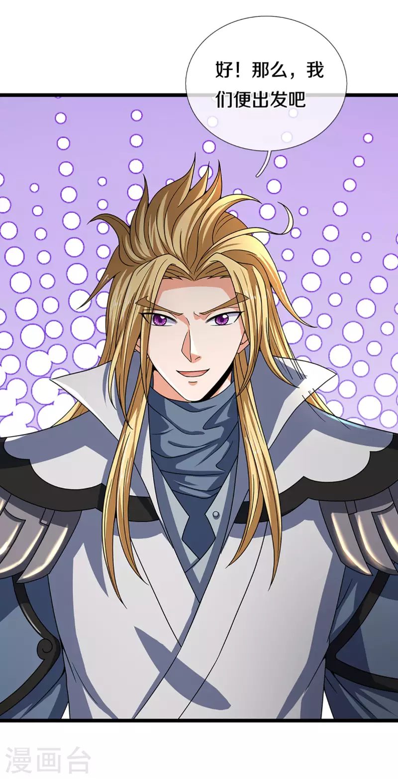 神武天尊韩漫全集-第323话 黑海之滨无删减无遮挡章节图片 