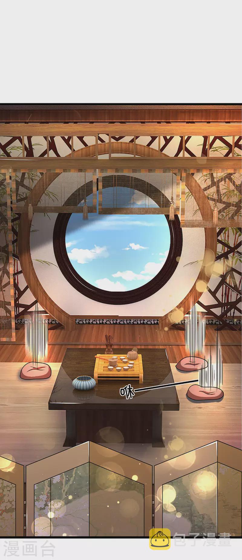 神武天尊韩漫全集-第323话 黑海之滨无删减无遮挡章节图片 
