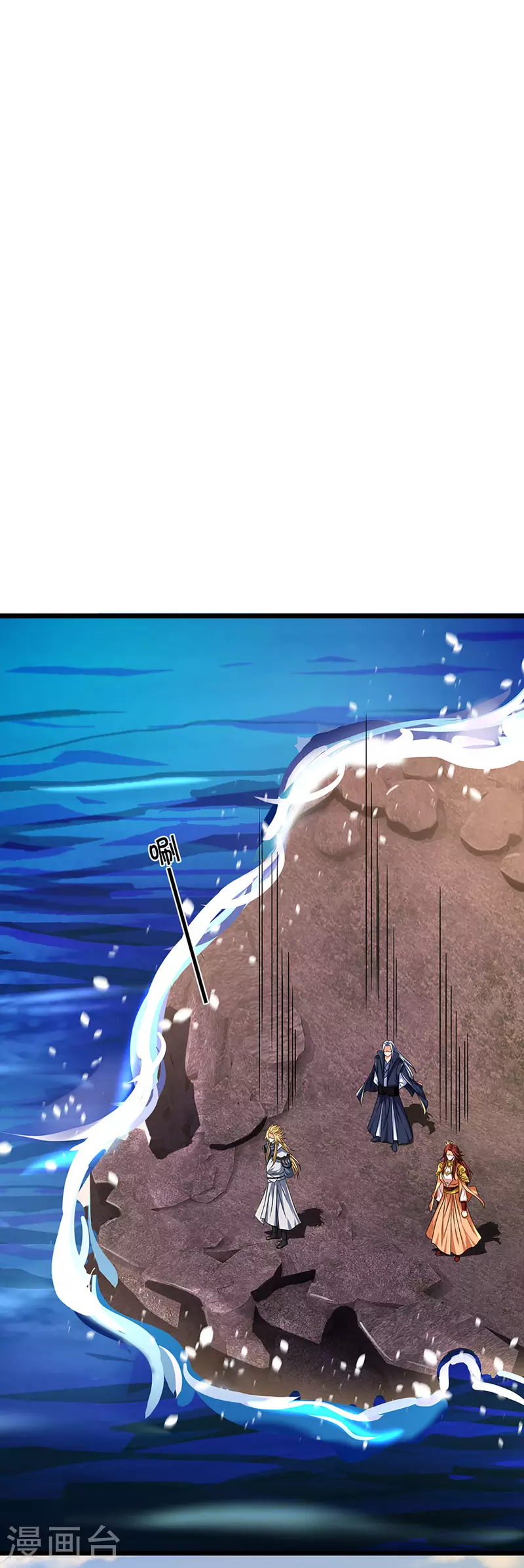 神武天尊韩漫全集-第323话 黑海之滨无删减无遮挡章节图片 