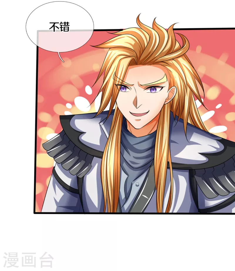 神武天尊韩漫全集-第324话 你还不能死无删减无遮挡章节图片 