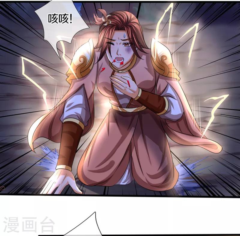 神武天尊韩漫全集-第324话 你还不能死无删减无遮挡章节图片 