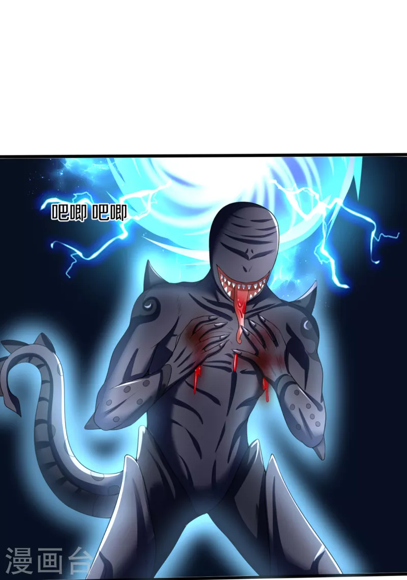 神武天尊韩漫全集-第324话 你还不能死无删减无遮挡章节图片 