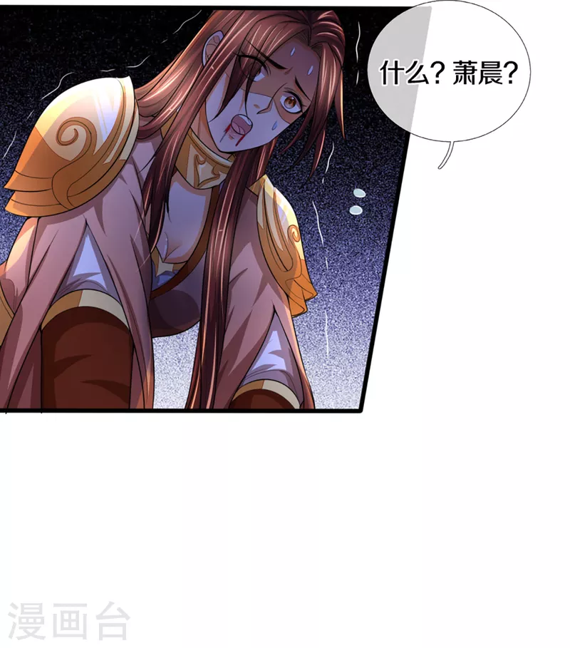 神武天尊韩漫全集-第324话 你还不能死无删减无遮挡章节图片 