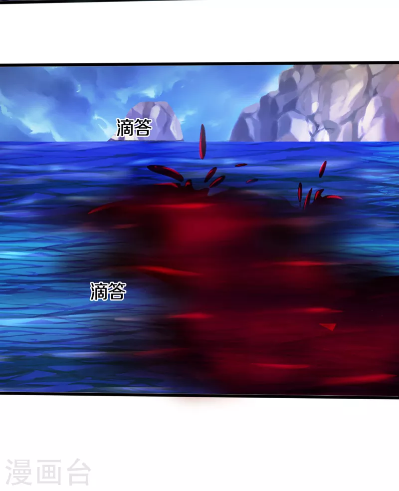 神武天尊韩漫全集-第324话 你还不能死无删减无遮挡章节图片 