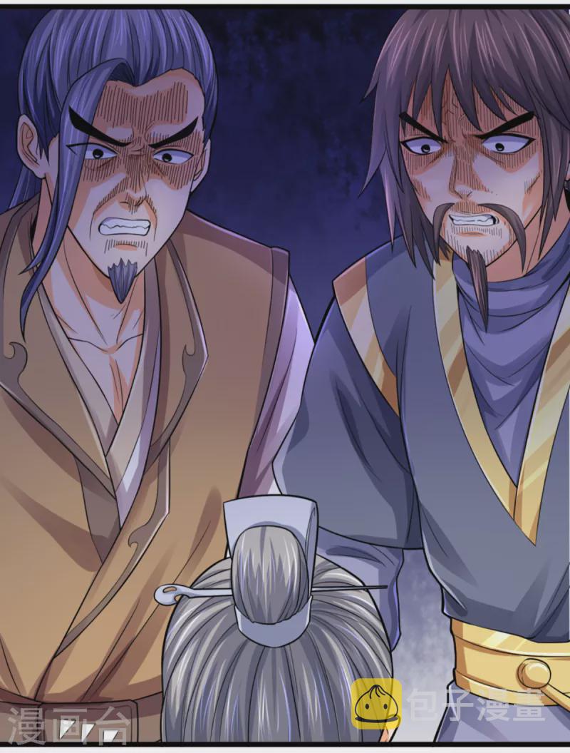 神武天尊韩漫全集-第325话 黑王现身无删减无遮挡章节图片 