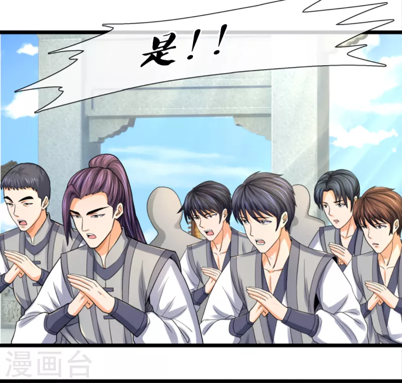 神武天尊韩漫全集-第325话 黑王现身无删减无遮挡章节图片 