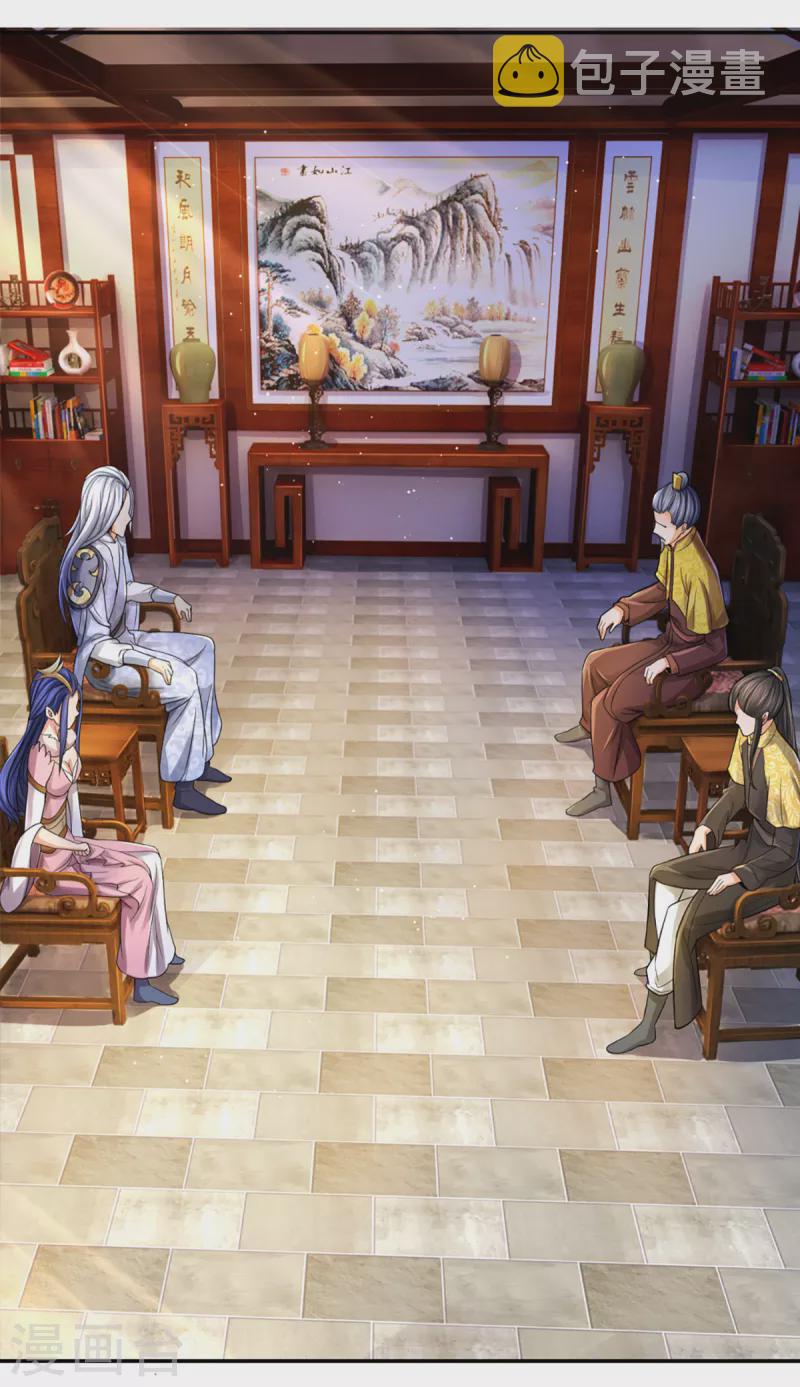 神武天尊韩漫全集-第325话 黑王现身无删减无遮挡章节图片 