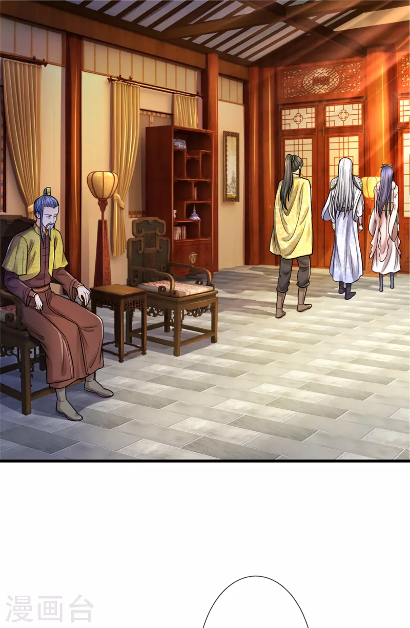 神武天尊韩漫全集-第325话 黑王现身无删减无遮挡章节图片 