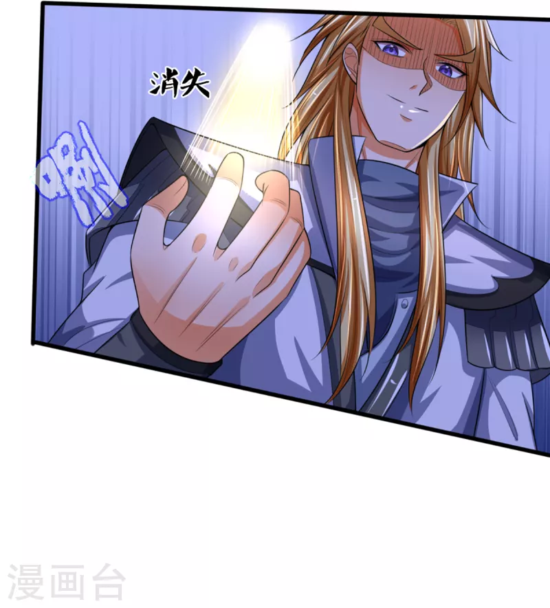 神武天尊韩漫全集-第325话 黑王现身无删减无遮挡章节图片 