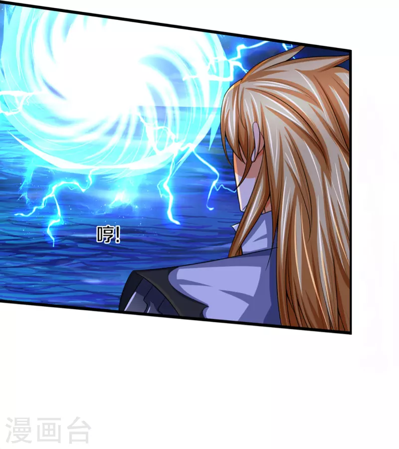 神武天尊韩漫全集-第325话 黑王现身无删减无遮挡章节图片 